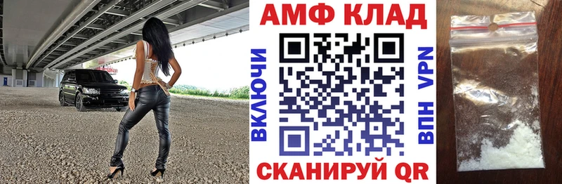 АМФЕТАМИН Розовый  нарко площадка состав  Чудово 