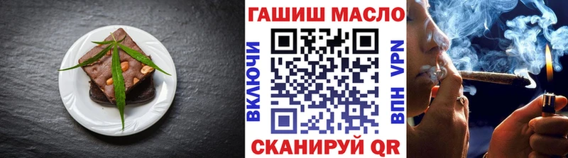Еда ТГК марихуана  купить   Чудово 