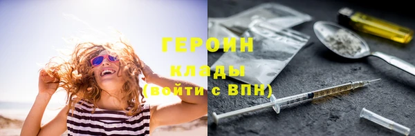 MDMA Каменка