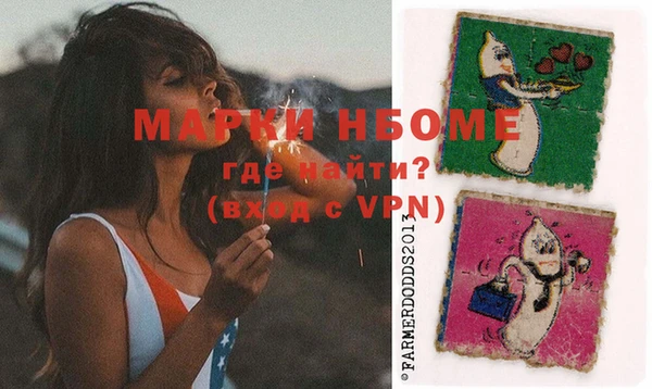 MDMA Каменка