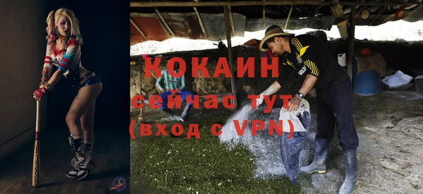 mdma Каменск-Шахтинский