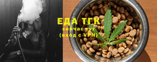 mdma Каменск-Шахтинский