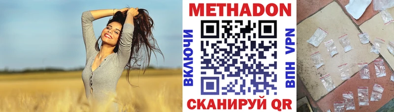 shop клад  kraken онион  Чудово  наркошоп  МЕТАДОН мёд 