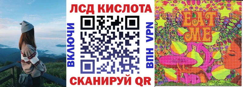 Марки 25I-NBOMe 1500мкг Чудово